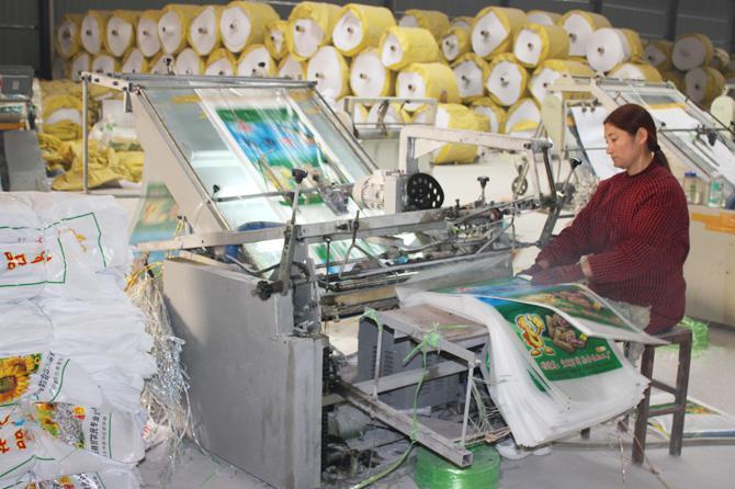 天聯糧食袋生產